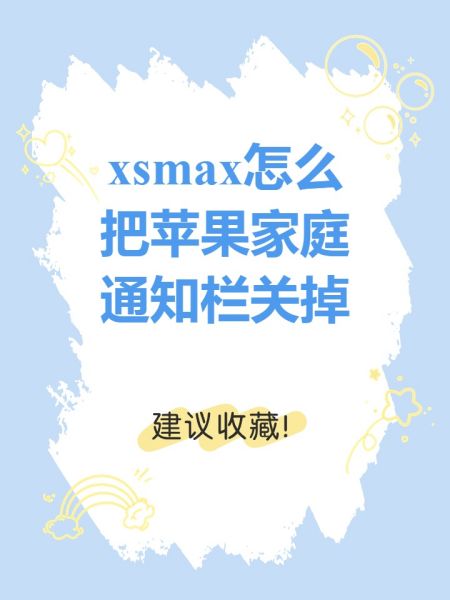 苹果系统家庭版iphone最新ios系统版本