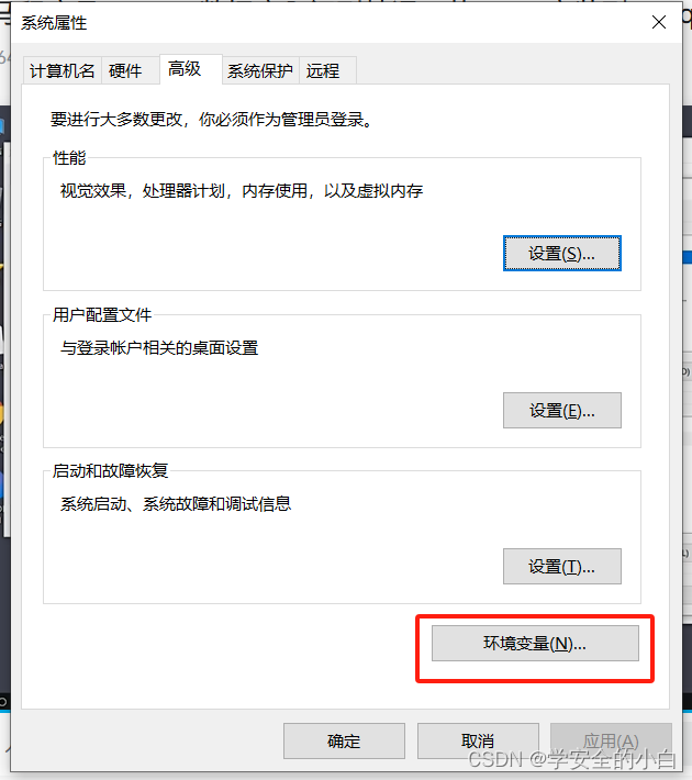 mysql客户端工具常用MySQL连接数据库的四种方式