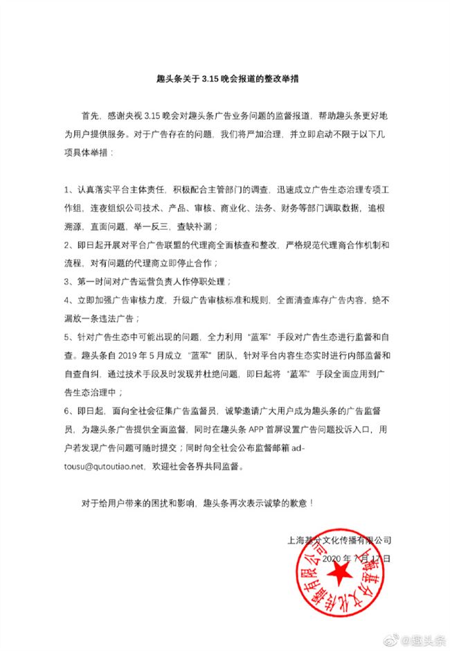 趣头条苹果版安卓版趣头条网页版登录入口-第2张图片-太平洋在线下载