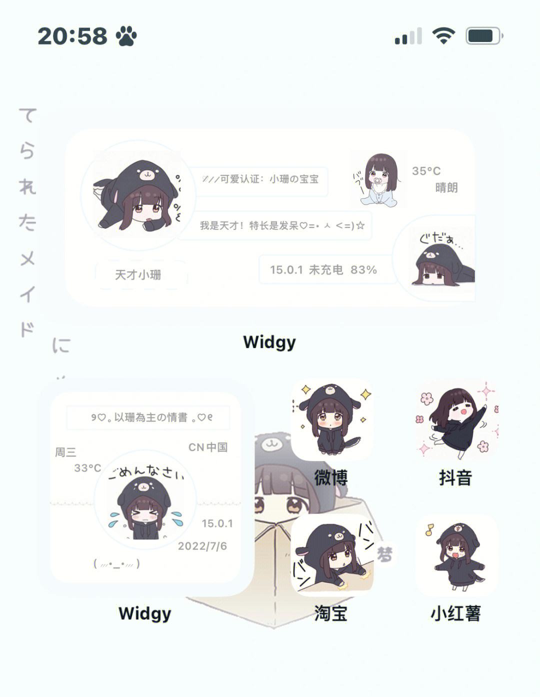 widgy有安卓版吗ydisk安卓版本下载