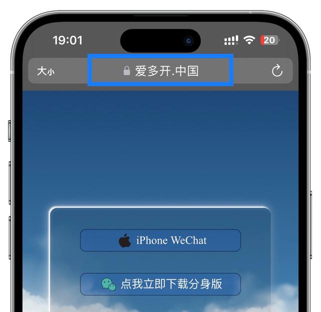 微信分分苹果版微信苹果版ios下载