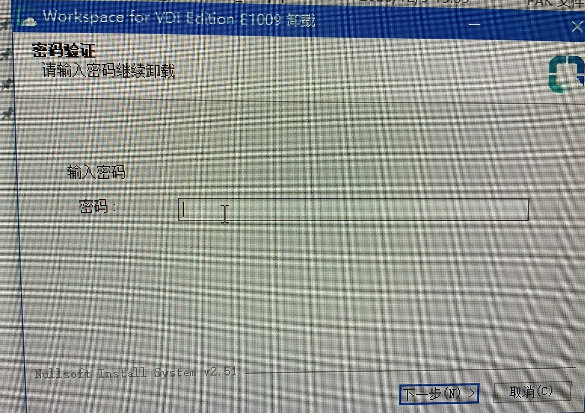 客户端密码格式检验admin密码管理页面-第2张图片-太平洋在线下载