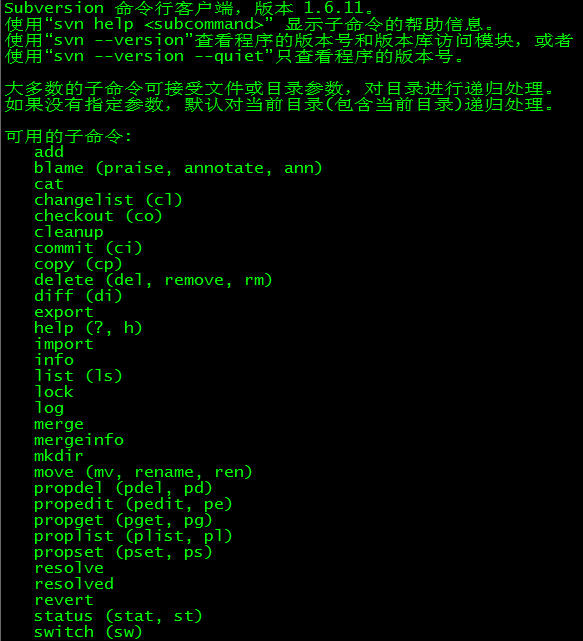 yum卸载svn客户端yndsversion101能卸载吗