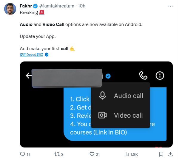 ios版推特安卓版twitter网页版入口-第2张图片-太平洋在线下载