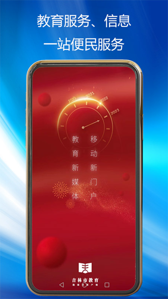 安装手机客户端软件布谷鸟软件手机客户端-第2张图片-太平洋在线下载