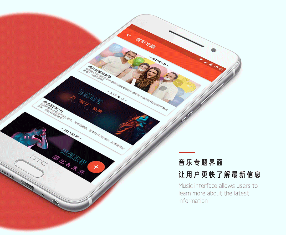 虾米音乐客户端老版虾米音乐官网首页入口