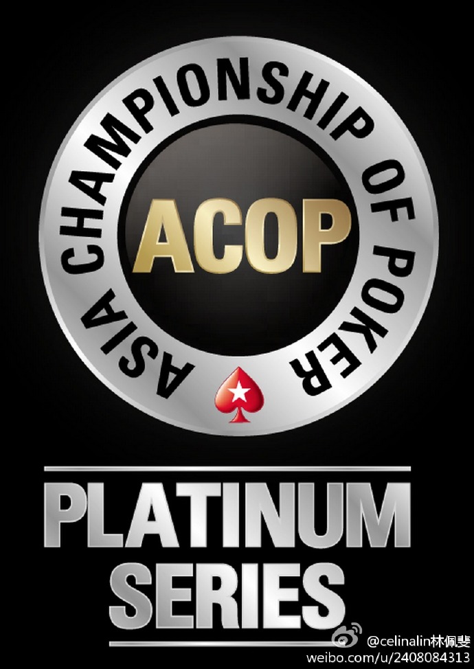 pokerstars安卓手机版pokerstars国际官网下载-第2张图片-太平洋在线下载