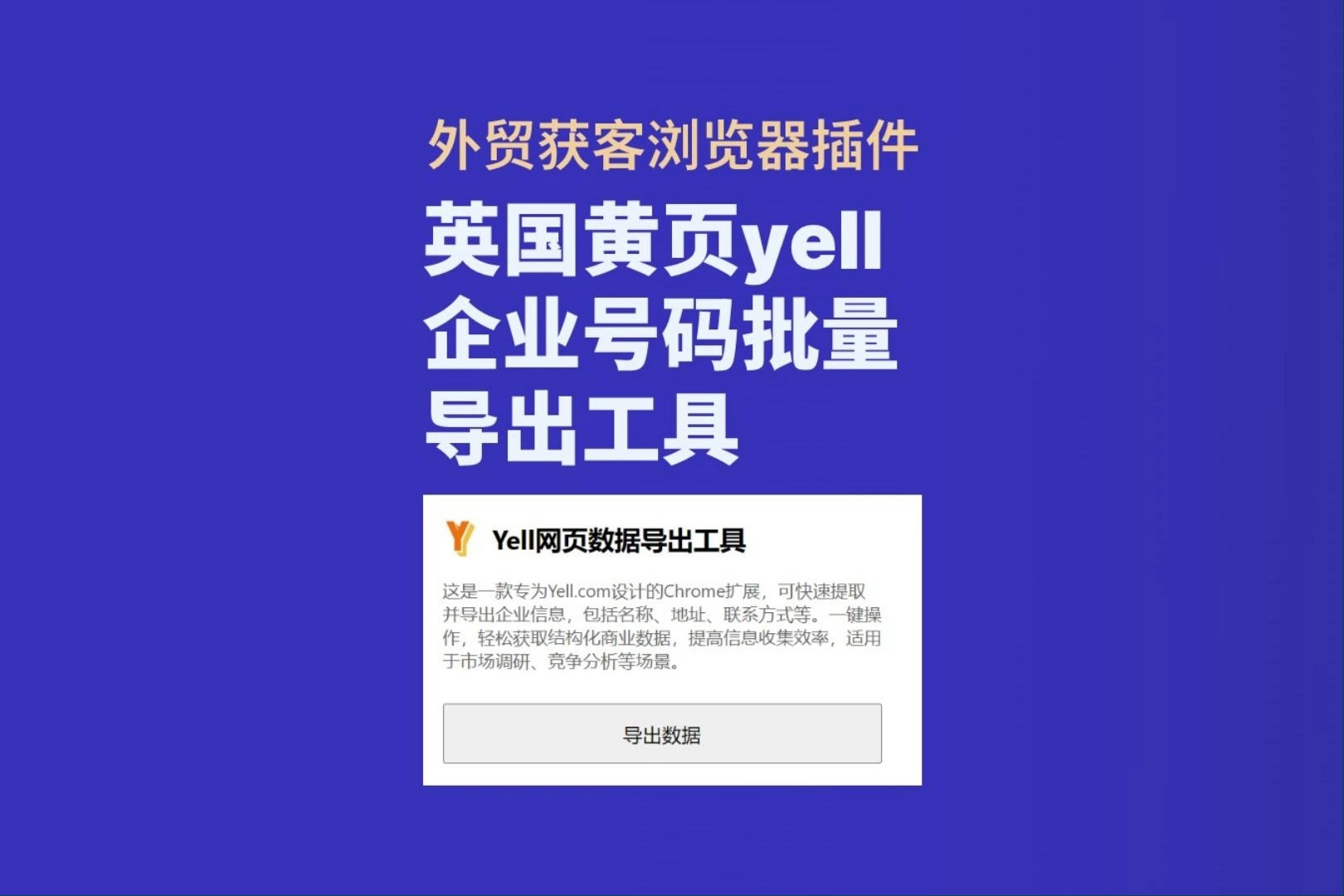 英国折扣插件苹果版苹果免费下载软件商店-第2张图片-太平洋在线下载