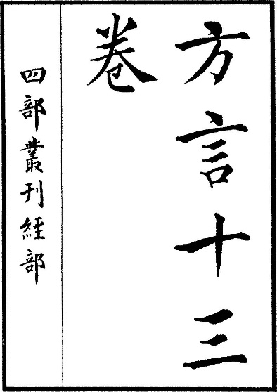 周易安卓版破解版周易起名解名大师破解版