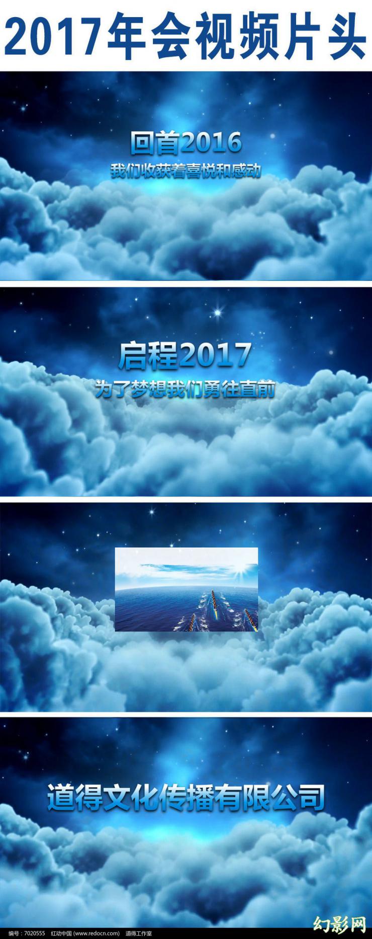 视频片头苹果版免费视频播放器苹果版app
