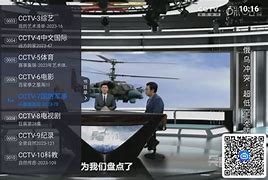 startv安卓版最新StartV新版功能介绍