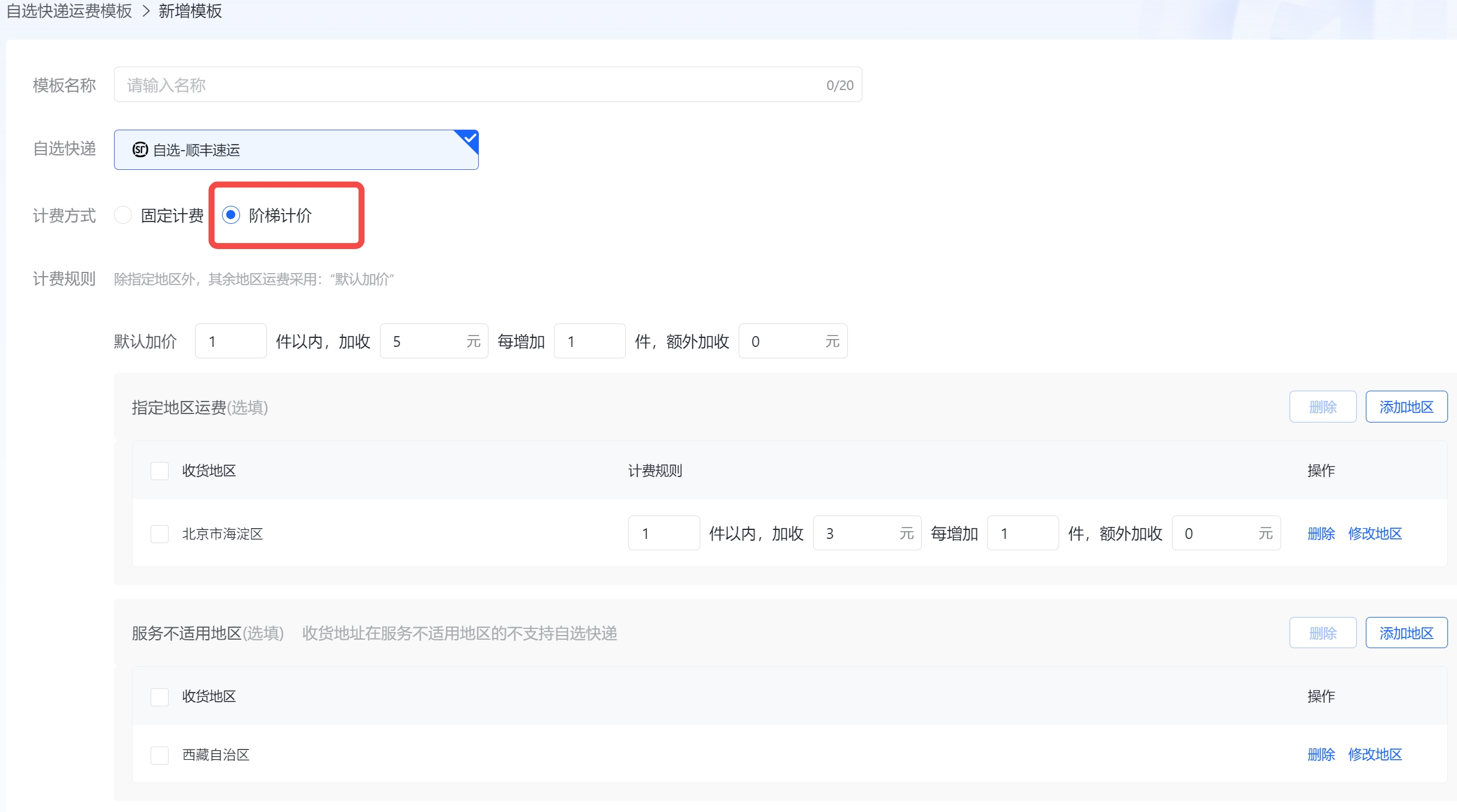 dhl快递app苹果版dhl国际快递官网登录入口