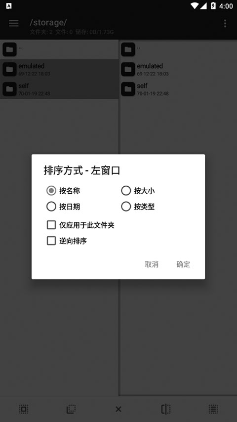 邮箱客户端吾爱破解网易邮箱网页版登录入口
