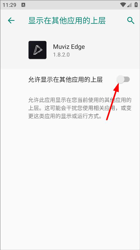 noted安卓版中文版notepad++电脑版下载-第2张图片-太平洋在线下载