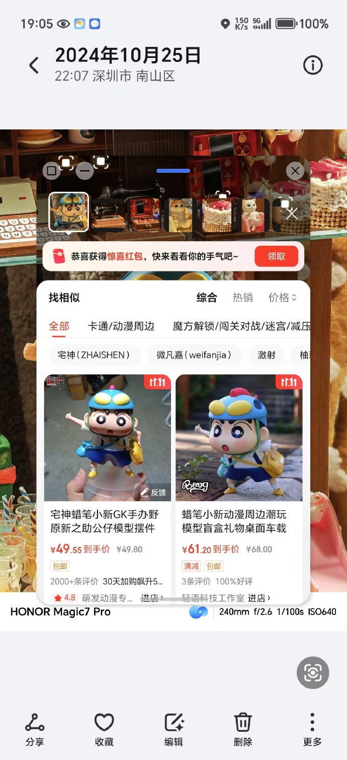 贴吧9.0苹果版百度贴吧手机版下载