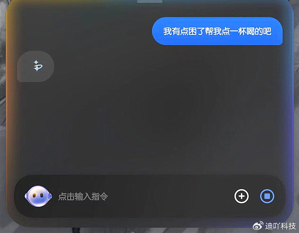 贴吧9.0苹果版百度贴吧手机版下载-第2张图片-太平洋在线下载