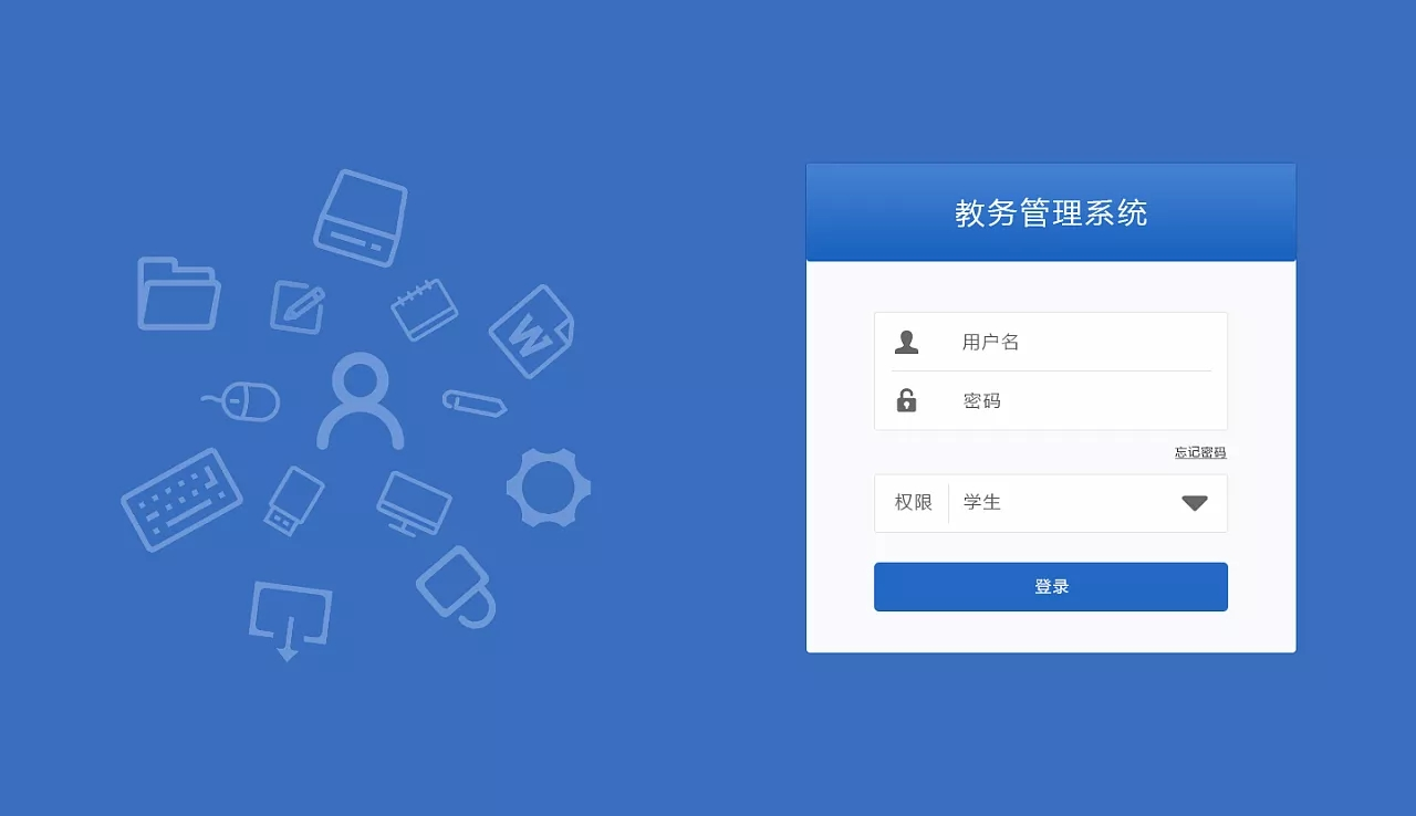 oa系统门户客户端泛微oa办公系统官网下载-第2张图片-太平洋在线下载