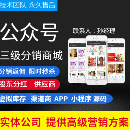 合生元分销平台客户端免费的自媒体一键发布平台