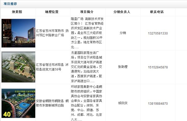 合生元分销平台客户端免费的自媒体一键发布平台-第2张图片-太平洋在线下载