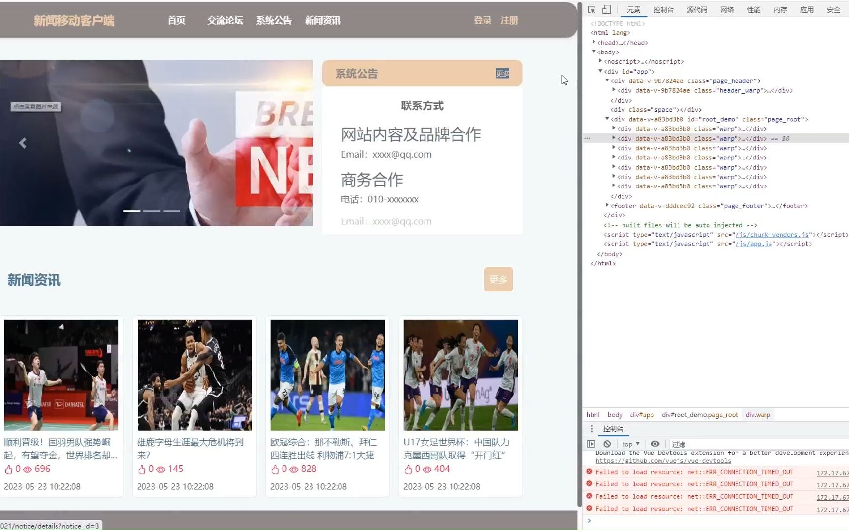 电脑pc新闻客户端电脑安装粉笔pc客户端-第1张图片-太平洋在线下载