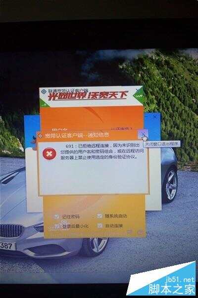 联网客户端无响应电脑网页有网络软件没网络-第2张图片-太平洋在线下载