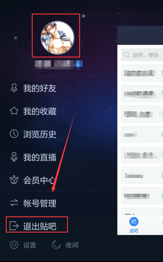 怎样退出大客户端电脑怎样打开客户端
