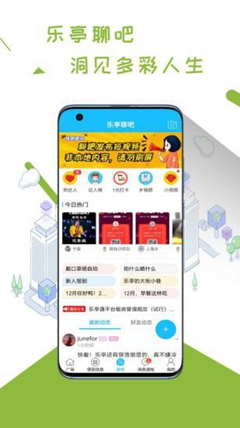 安卓版surfboard配置教程surfboard客户端的优势特色