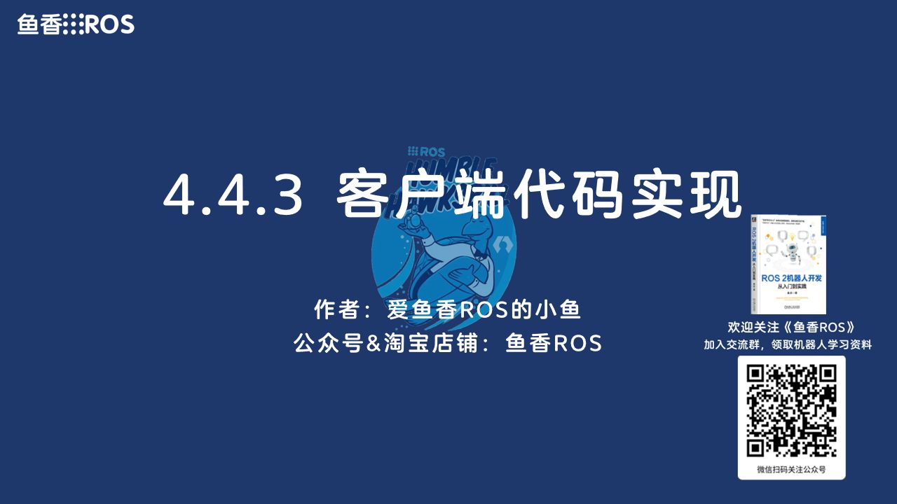机器人客户端小帮软件机器人官网下载