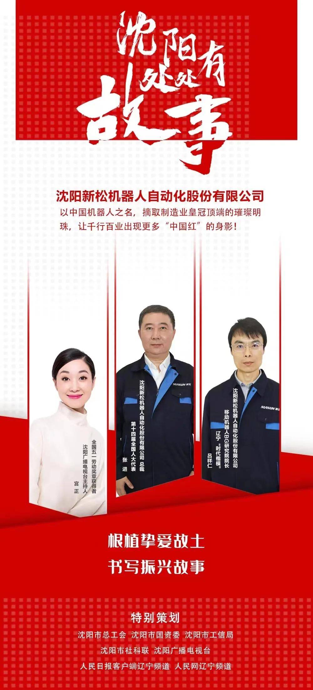 机器人客户端小帮软件机器人官网下载-第2张图片-太平洋在线下载