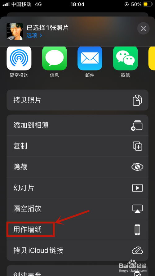 iosapp客户端怎么重启苹果手机无法登陆app商店了怎么办