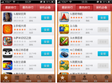 搜苹果ios手机版迅雷苹果手机版ios内测版