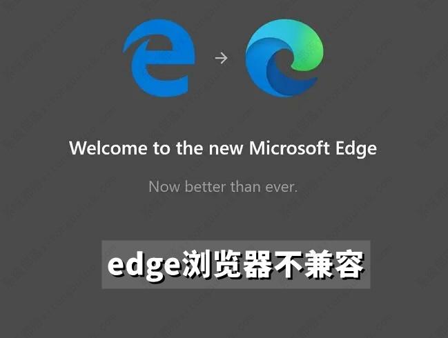 Edge安卓版32位edge32位下载win7