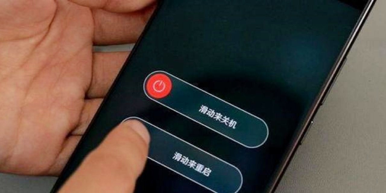 怎样重启宽带客户端电信校园宽带客户端连接不上怎么回事-第2张图片-太平洋在线下载