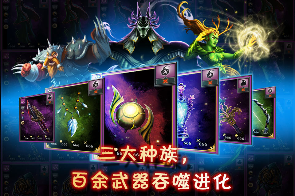世界ol苹果多开版世界ol电脑多开教程