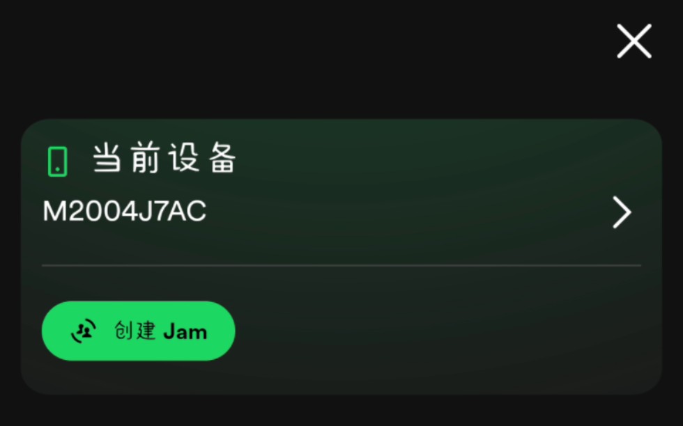 spotify安卓版教程SpotifyiOS版破解