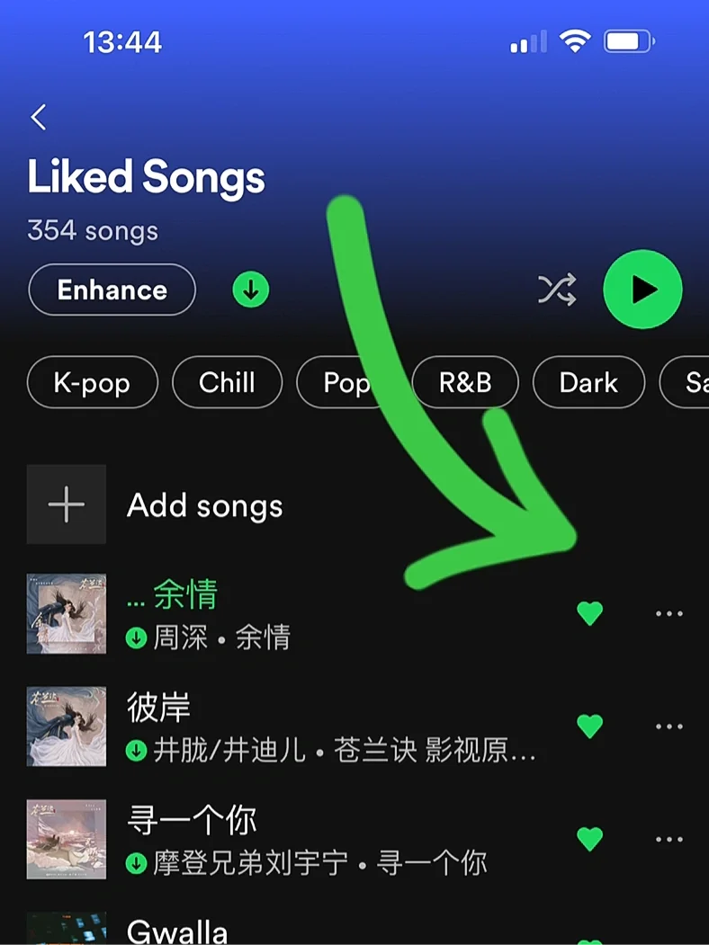 spotify安卓版教程SpotifyiOS版破解-第2张图片-太平洋在线下载