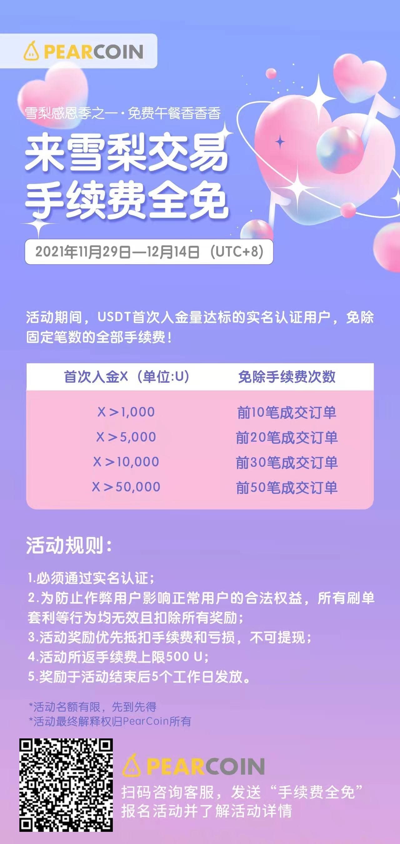 下载安卓版imtokenimtoken官网安卓版下载-第2张图片-太平洋在线下载