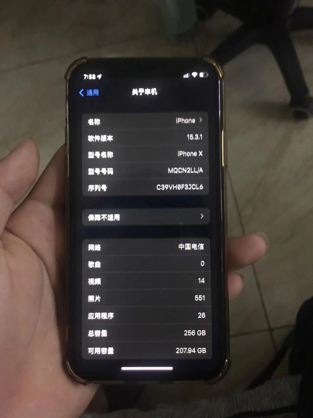 苹果x特别红版苹果x有几个型号-第2张图片-太平洋在线下载