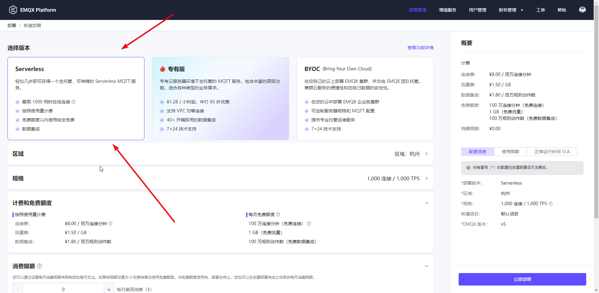 mqtt客户端应用开发mqtt客户端v25下载官方