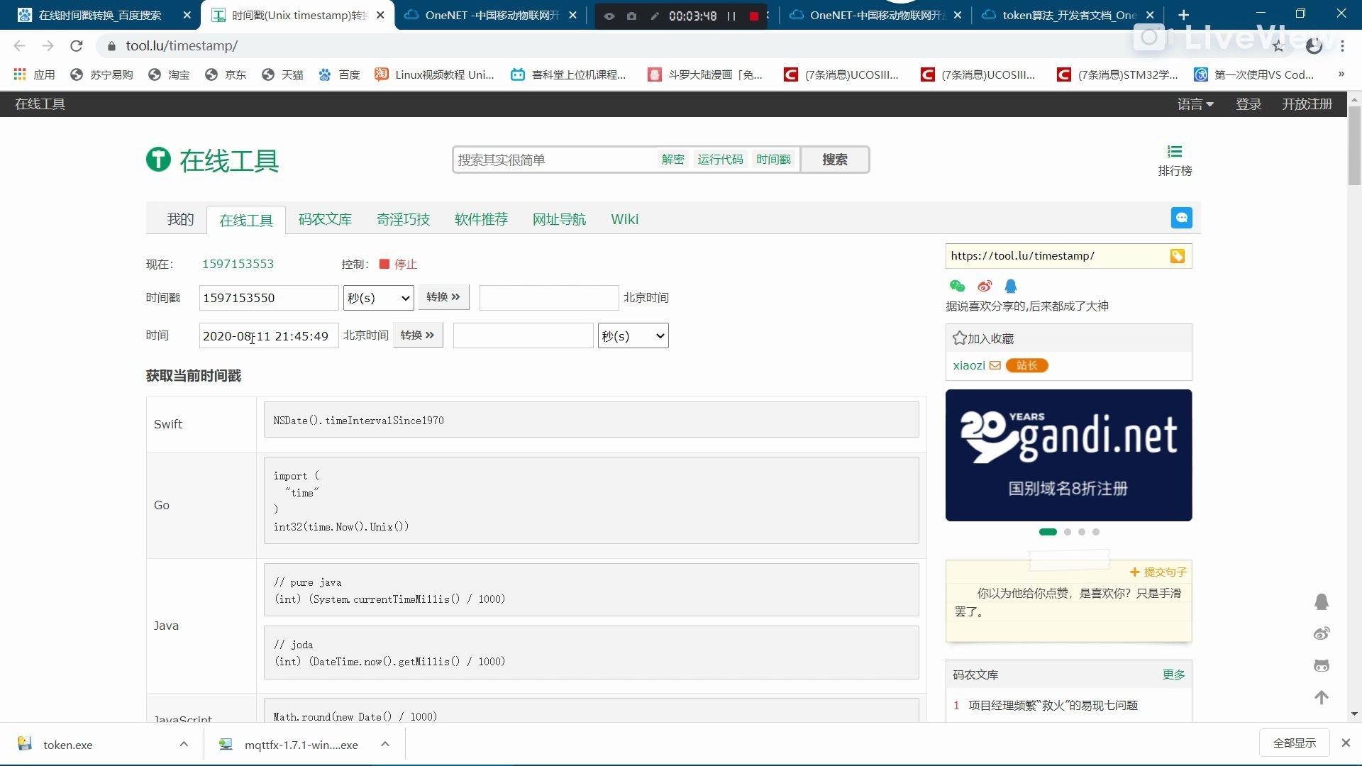 mqtt客户端应用开发mqtt客户端v25下载官方-第2张图片-太平洋在线下载