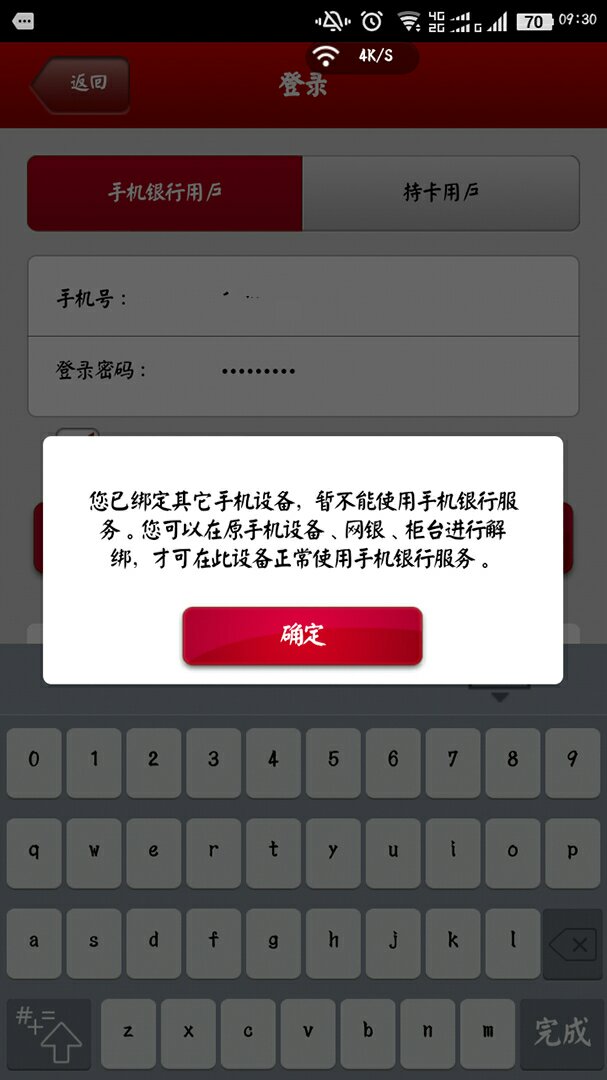客户端不显示中文电脑突然没有中文了