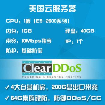 ddos攻击安卓版手机端ddos攻击器