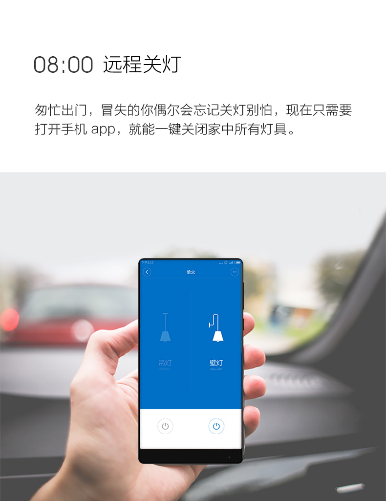 小米怎么变苹果版小米怎么传数据到苹果-第2张图片-太平洋在线下载