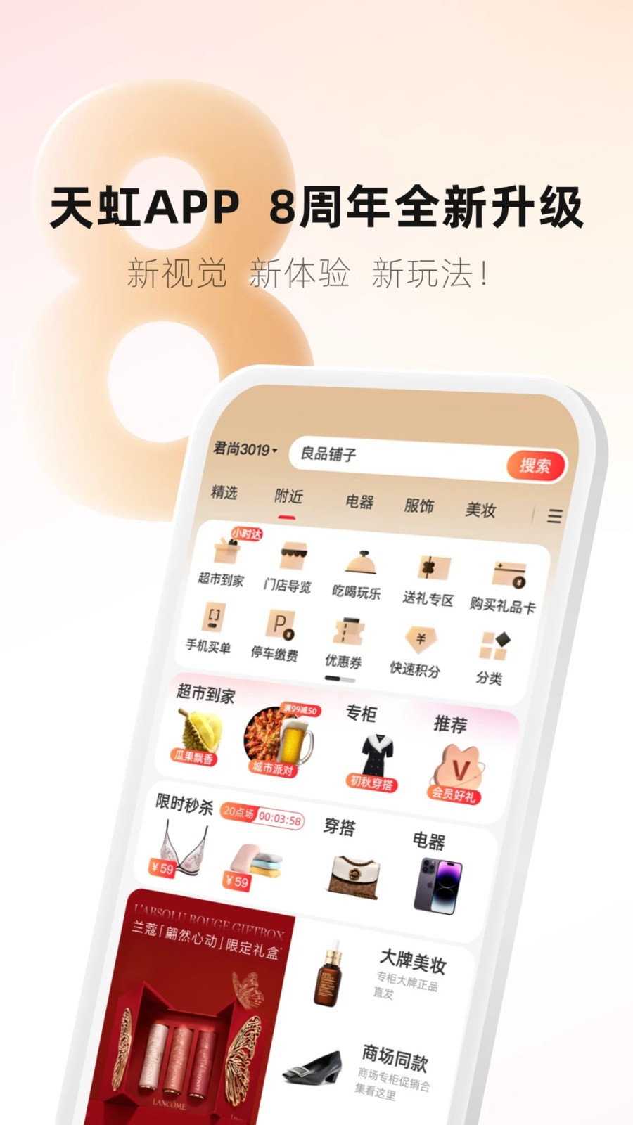批量改名安卓版免费的文件批量重命名软件-第2张图片-太平洋在线下载