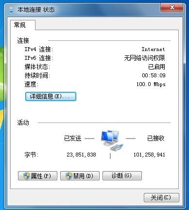 客户端无访问权限win10访问权限怎么解除-第1张图片-太平洋在线下载