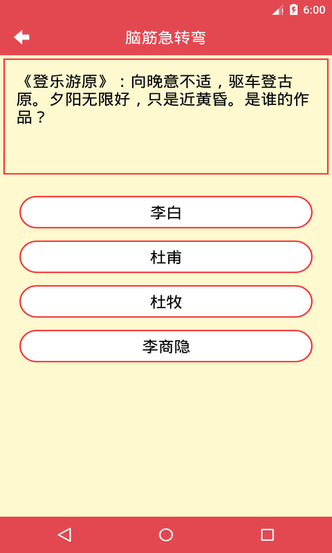 多转弯安卓版车辆转弯轨迹模拟软件-第2张图片-太平洋在线下载