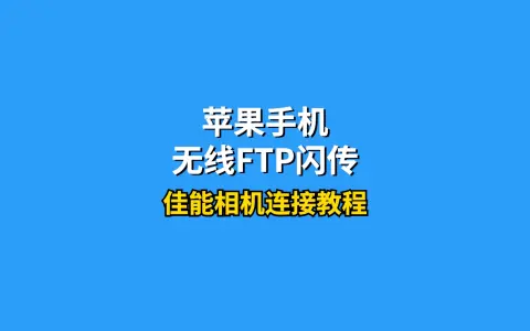 闪传苹果安卓版闪传400209安卓版-第1张图片-太平洋在线下载