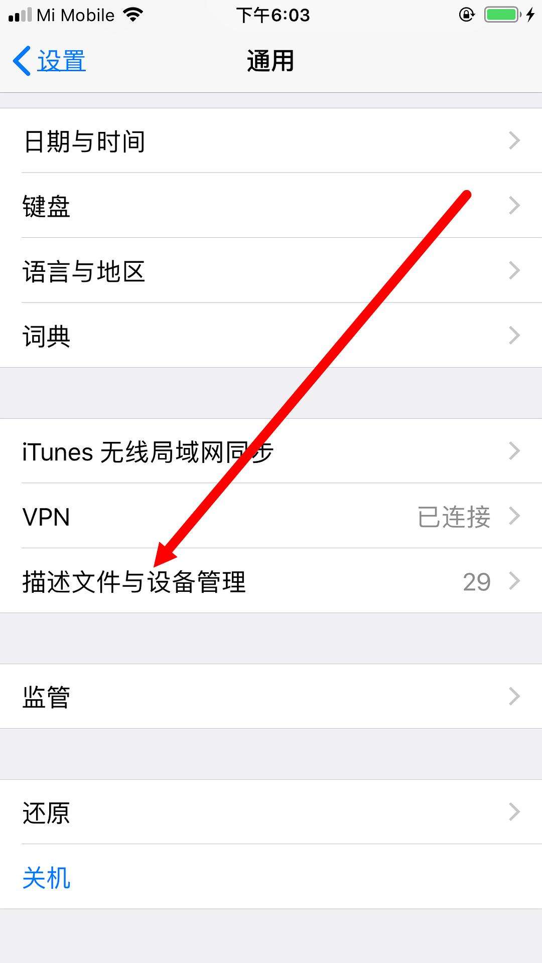 苹果12怎么申请内测版苹果内测testflight-第2张图片-太平洋在线下载