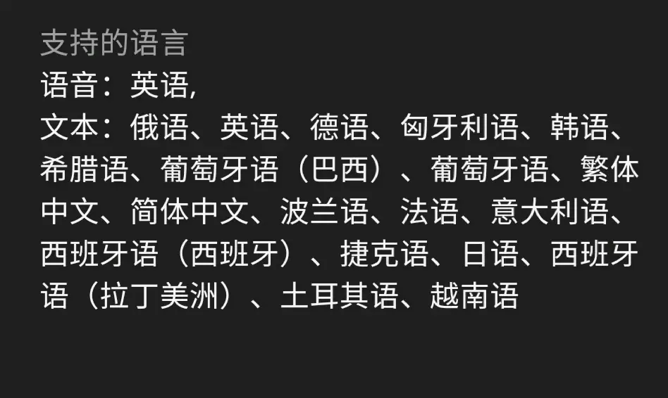 epic客户端语言epic游戏设置中文代码