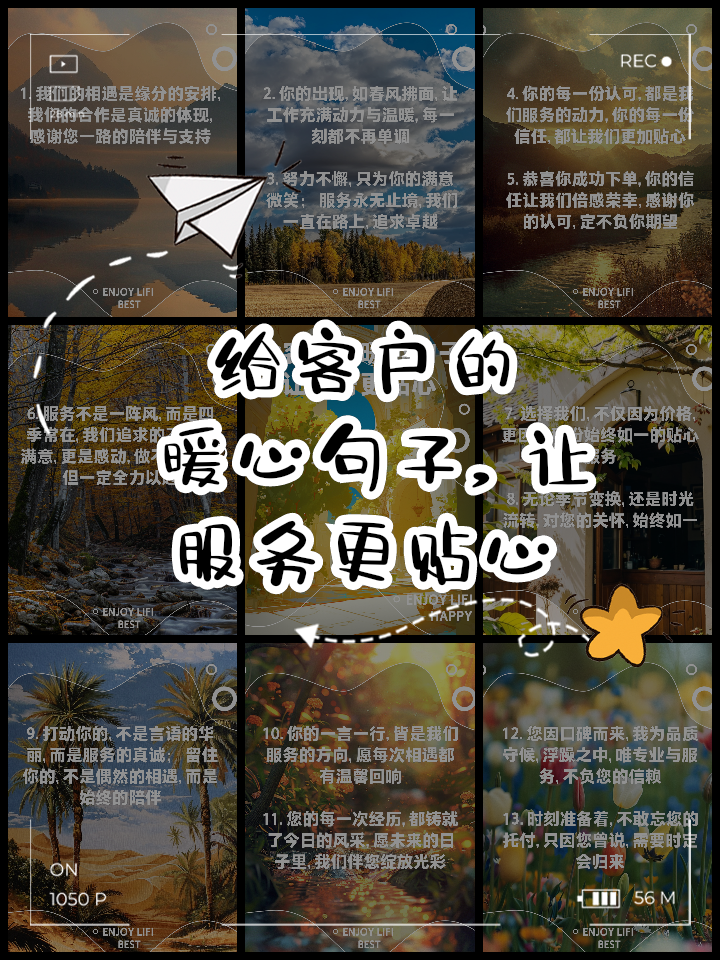 客户端的定位口号是客户端是主站还是从站-第2张图片-太平洋在线下载